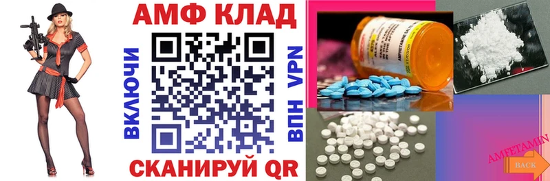 где купить наркоту  Октябрьск  АМФ VHQ 