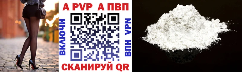 Альфа ПВП крисы CK  Октябрьск 