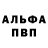 ГАШ 40% ТГК Mrak man