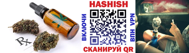 Еда ТГК марихуана  Октябрьск 
