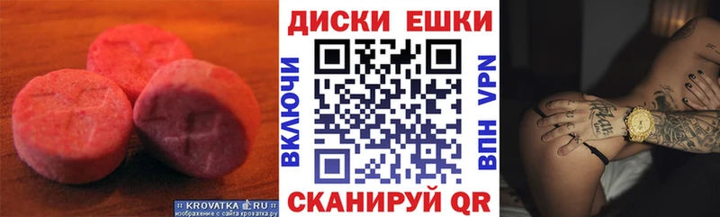 ЭКСТАЗИ XTC  цена   Октябрьск 