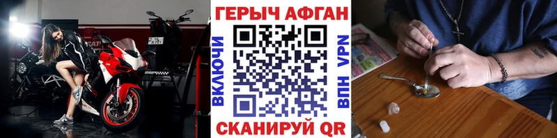 ГЕРОИН Афган  kraken вход  Октябрьск  магазин  наркотиков 