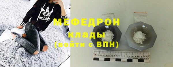 мескалин Горно-Алтайск