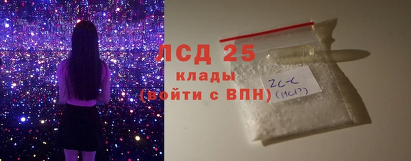 бутират Горнозаводск