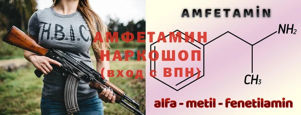 эйфоретик Горняк