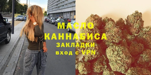 эйфоретик Горняк