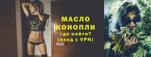 бутират Горнозаводск