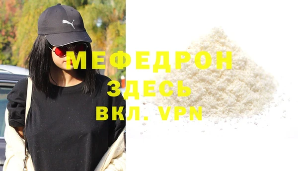 мескалин Горно-Алтайск