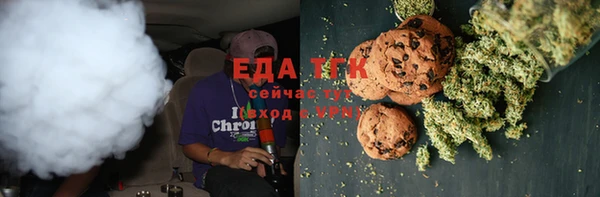 бутират Горнозаводск