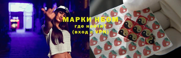бутират Горнозаводск