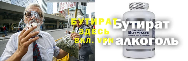 эйфоретик Горняк