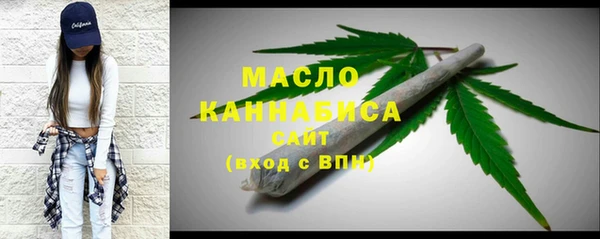 мескалин Горно-Алтайск