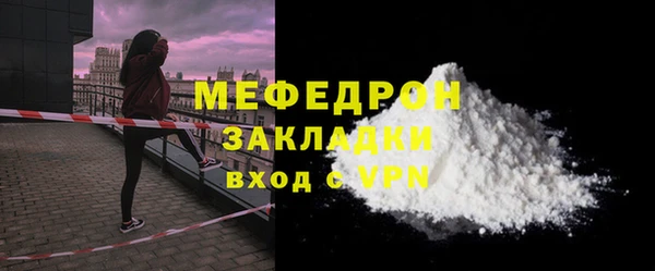 эйфоретик Горняк