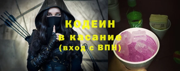 мескалин Горно-Алтайск