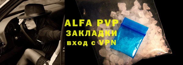 бутират Горнозаводск