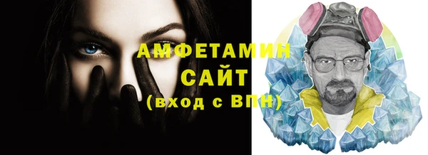 бутират Горнозаводск