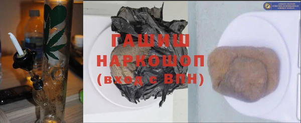 мескалин Горно-Алтайск