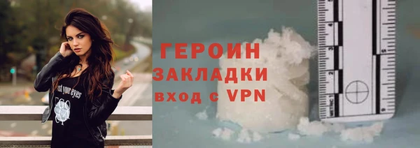бутират Горнозаводск