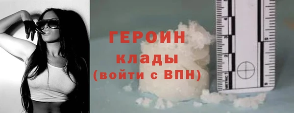мескалин Горно-Алтайск
