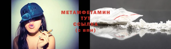 мескалин Горно-Алтайск