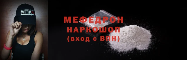 эйфоретик Горняк