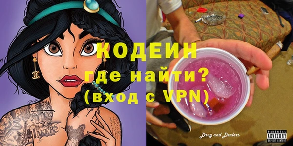 эйфоретик Горняк