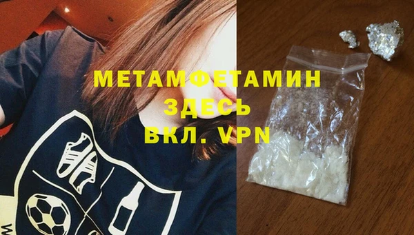 мескалин Горно-Алтайск
