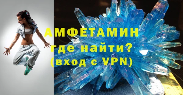 бутират Горнозаводск