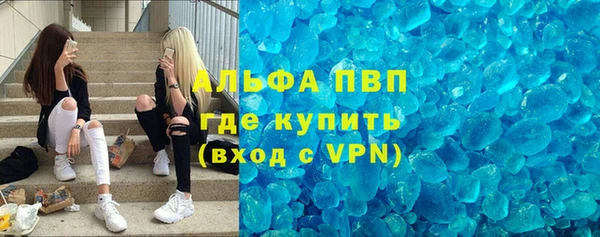 бутират Горнозаводск