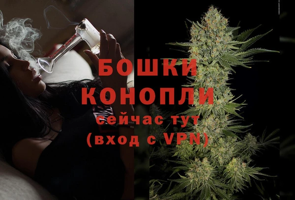 мескалин Горно-Алтайск