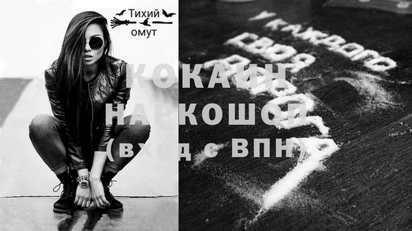 бутират Горнозаводск