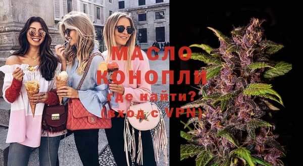 мескалин Горно-Алтайск
