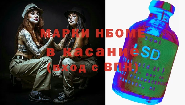бутират Горнозаводск