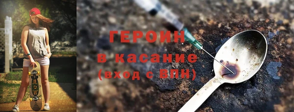 эйфоретик Горняк