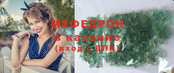 эйфоретик Горняк