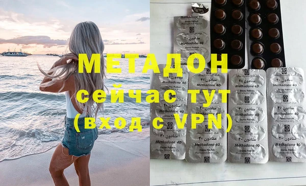 мескалин Горно-Алтайск