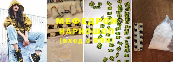 бутират Горнозаводск