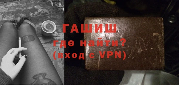 бутират Горнозаводск