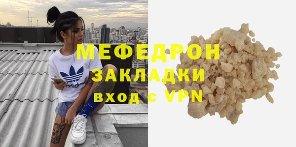 мескалин Горно-Алтайск