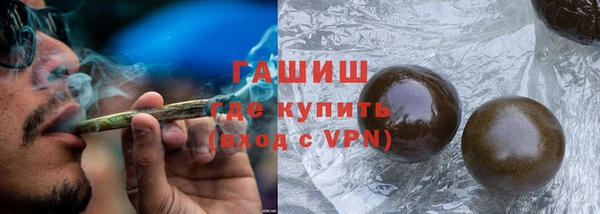 эйфоретик Горняк