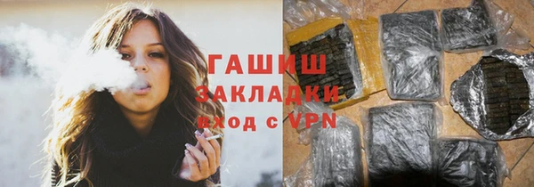 эйфоретик Горняк