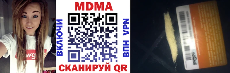 блэк спрут ссылки Октябрьск МДМА молли