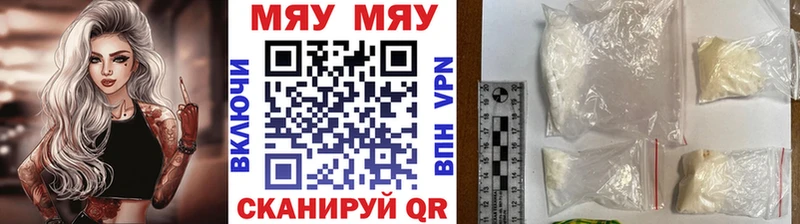 МЕФ 4 MMC гидра маркетплейс Октябрьск