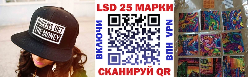 Марки 25I-NBOMe 1,8мг  Октябрьск 
