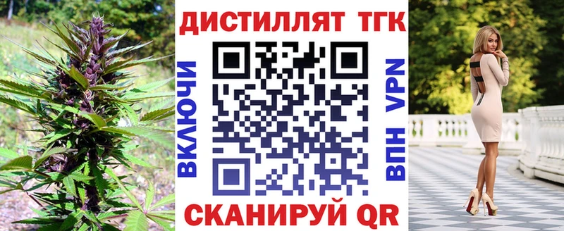 блэк спрут ссылка  Октябрьск  Дистиллят ТГК гашишное масло  наркотики 